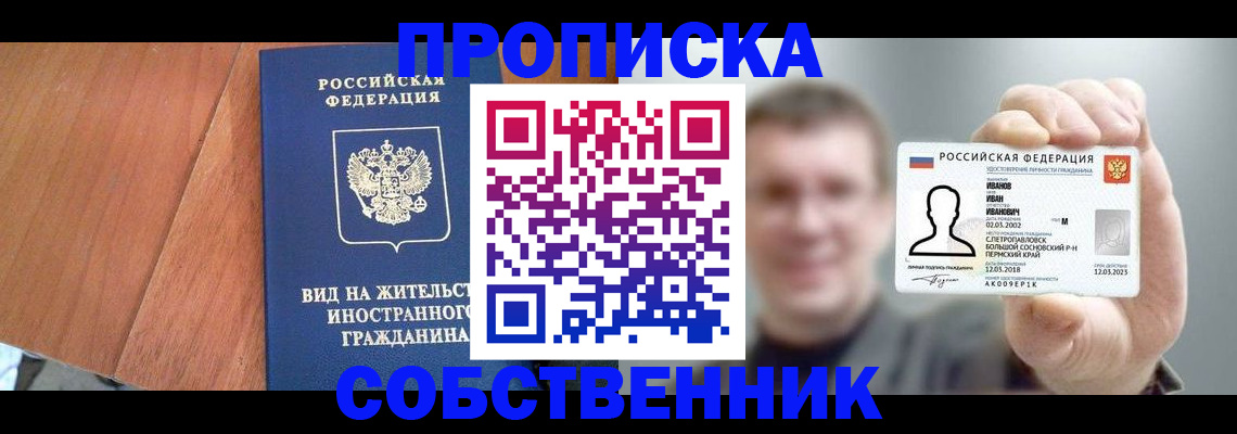 регистрация для дет. сада в Дмитрове